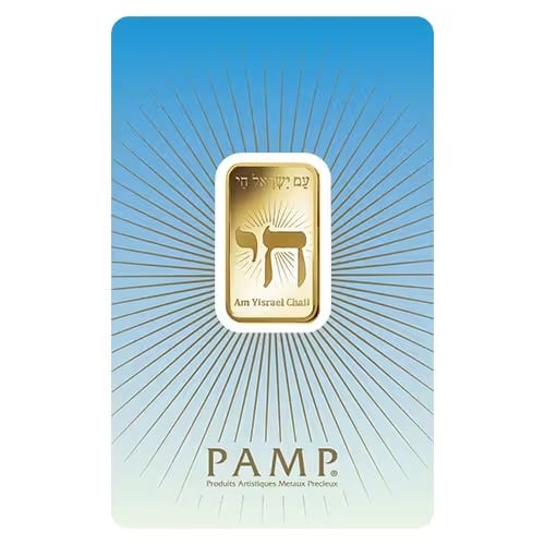 PAMP Suisse 10 Gram Gold Bar - Am Yisral El Hay: The PAMP Suisse 10 Gram Gold Bar Am Yisrael Chai is struck from .9999 fine gold and sealed in tamper-evident CertiPAMP packaging with a unique serial number for guaranteed authenticity and global liqu