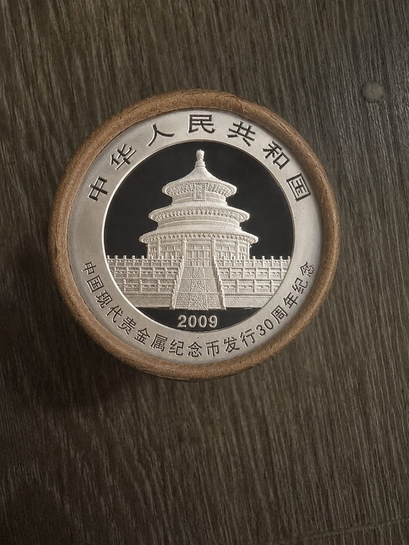 $20 2009 & 2009 End Chinese Silver Panda roll: This original roll contains 20 Chinese Silver Panda coins with 2009-dated coins displayed on both ends for attractive presentation. Struck in fine silver by the Chinese Mint, Silver Pandas are one of 