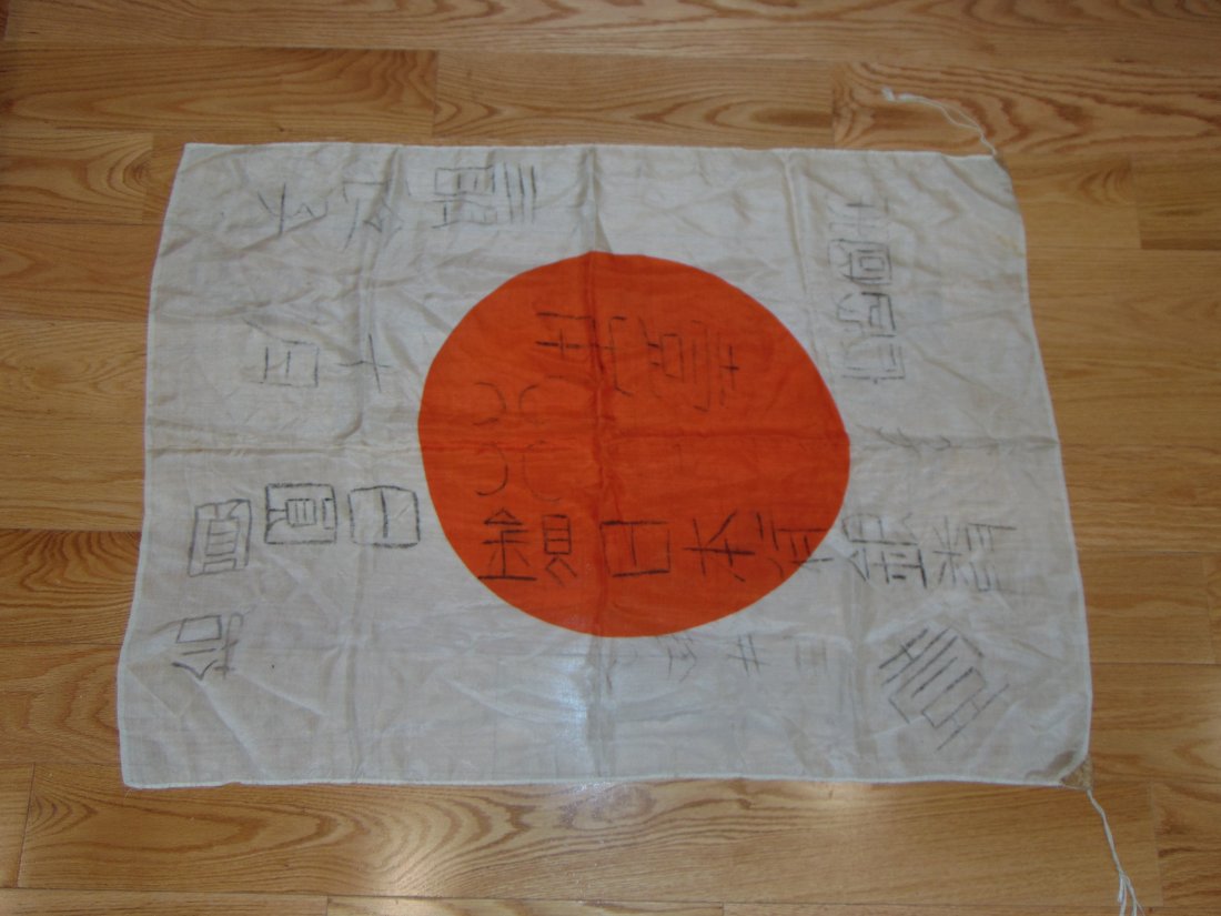 WWII Japanese Meatball Flag w/ Kanji 26"x36" (1 of 6)