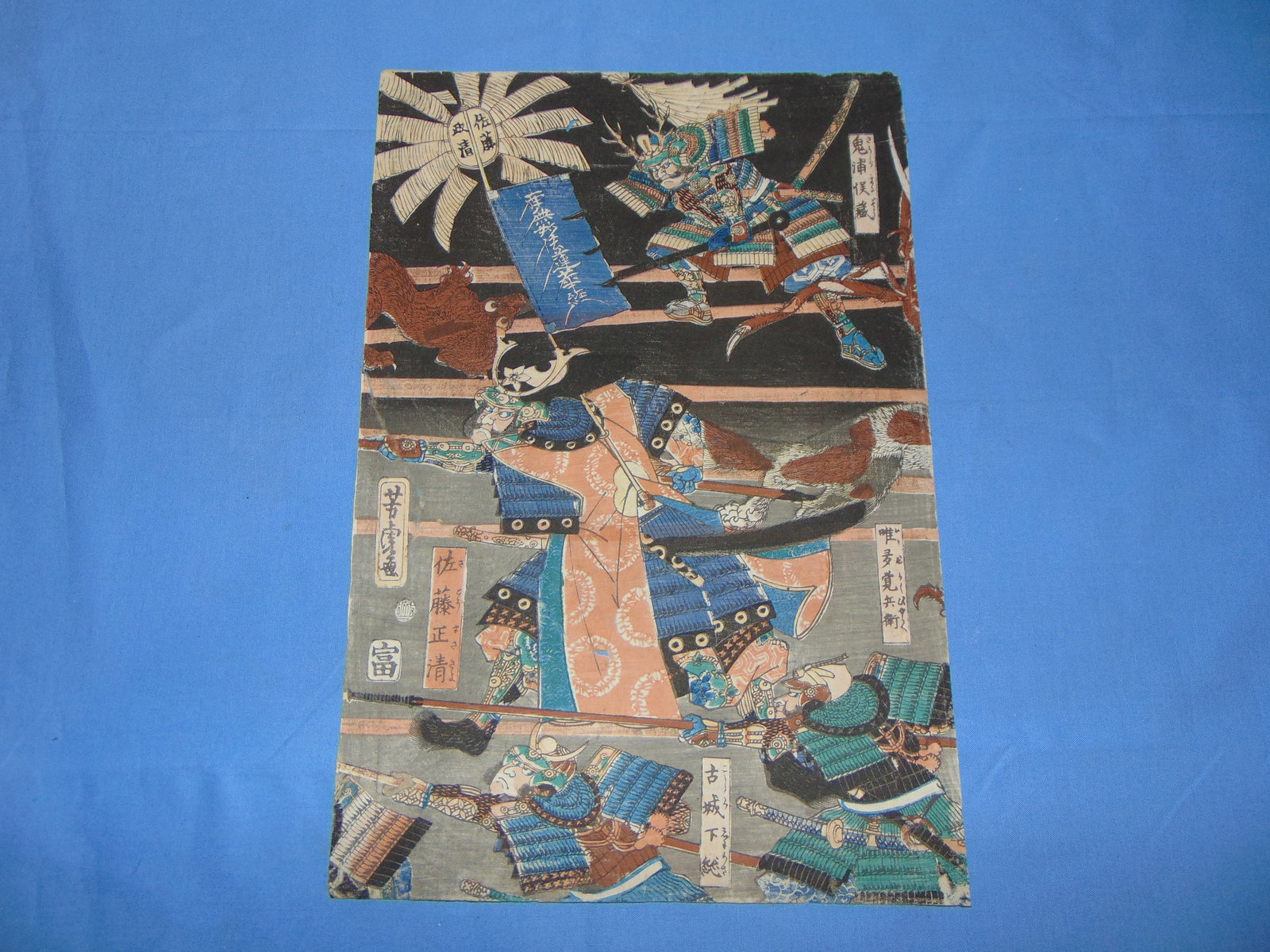 Japanese Woodblock Print Oban, Samurai Battle Scene by UTAGAWA YOSHITAKI (1 of 5)