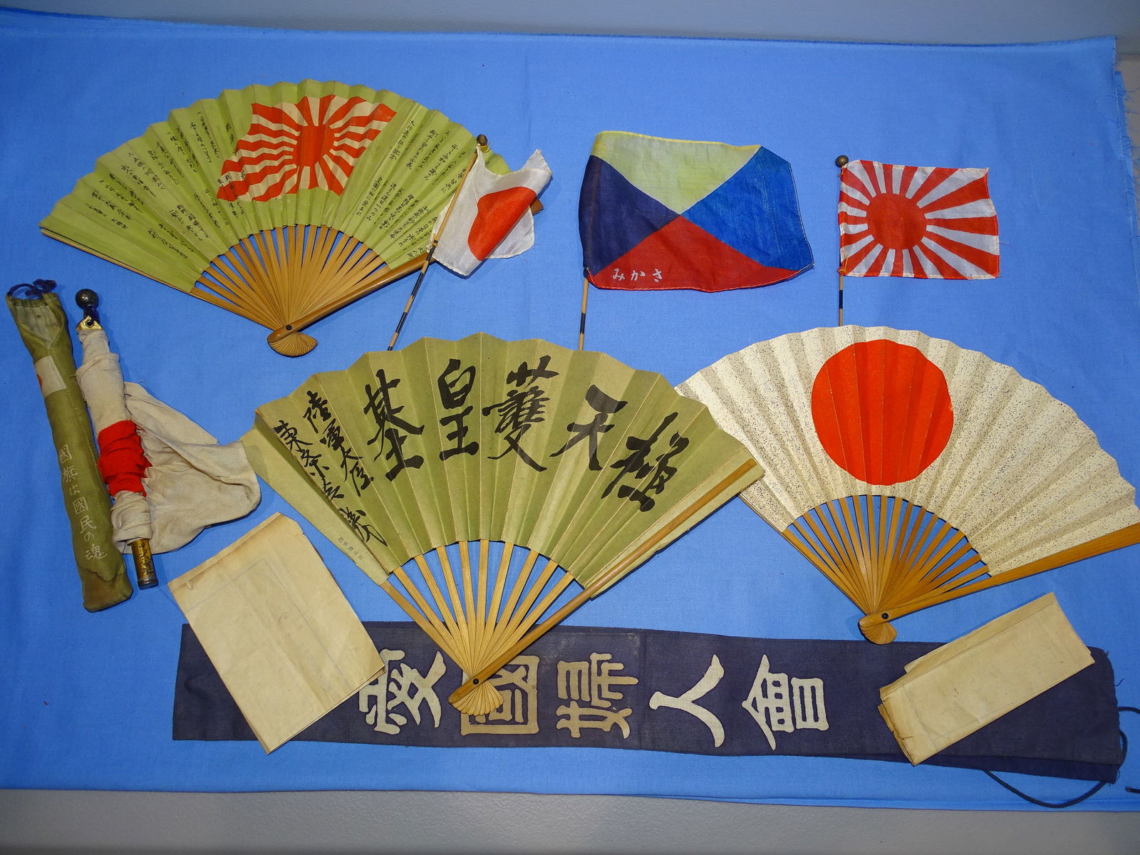 WWII Japanese Patriotic Flag, Fans, Sash Lot (1 of 15)