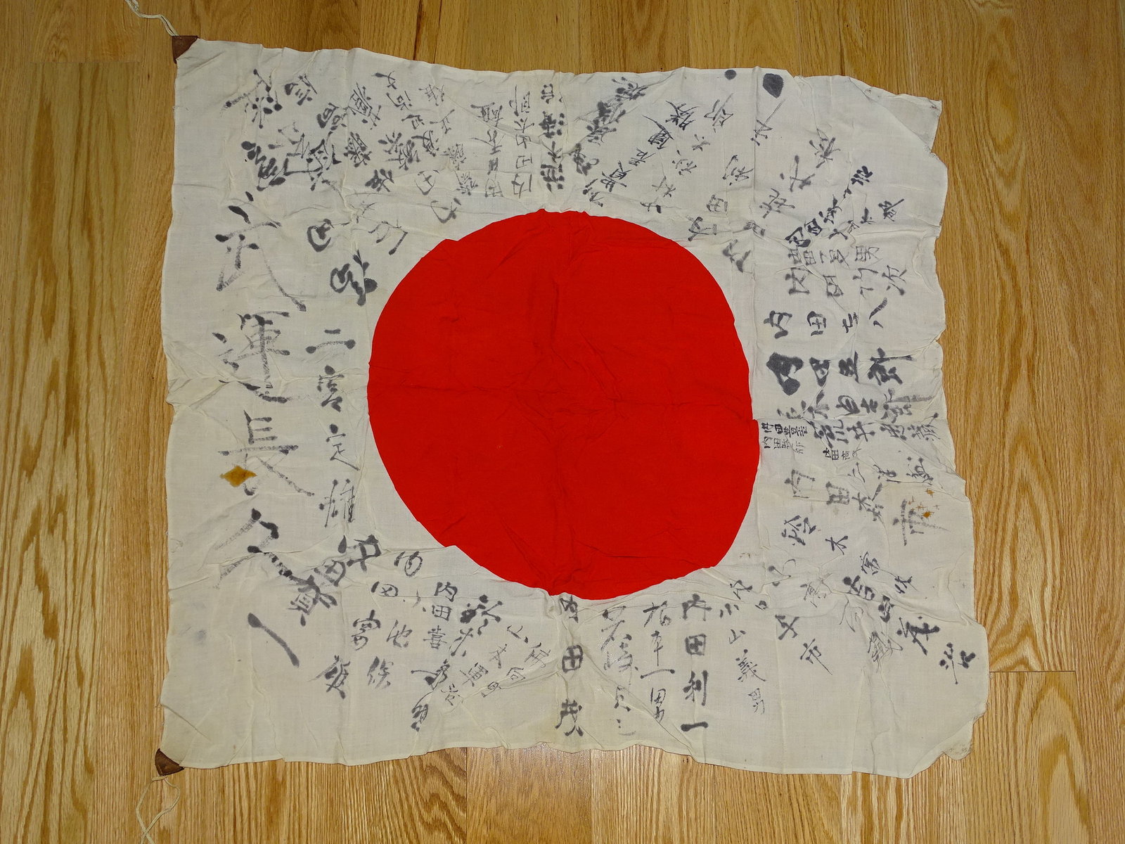 WWII Japanese Meatball Soldiers Flag w/ Kanji: NICE WWII JAPANESE MEATBALL FLAG LOADED WITH KANJI. MEASURES APPROX. 28x32".