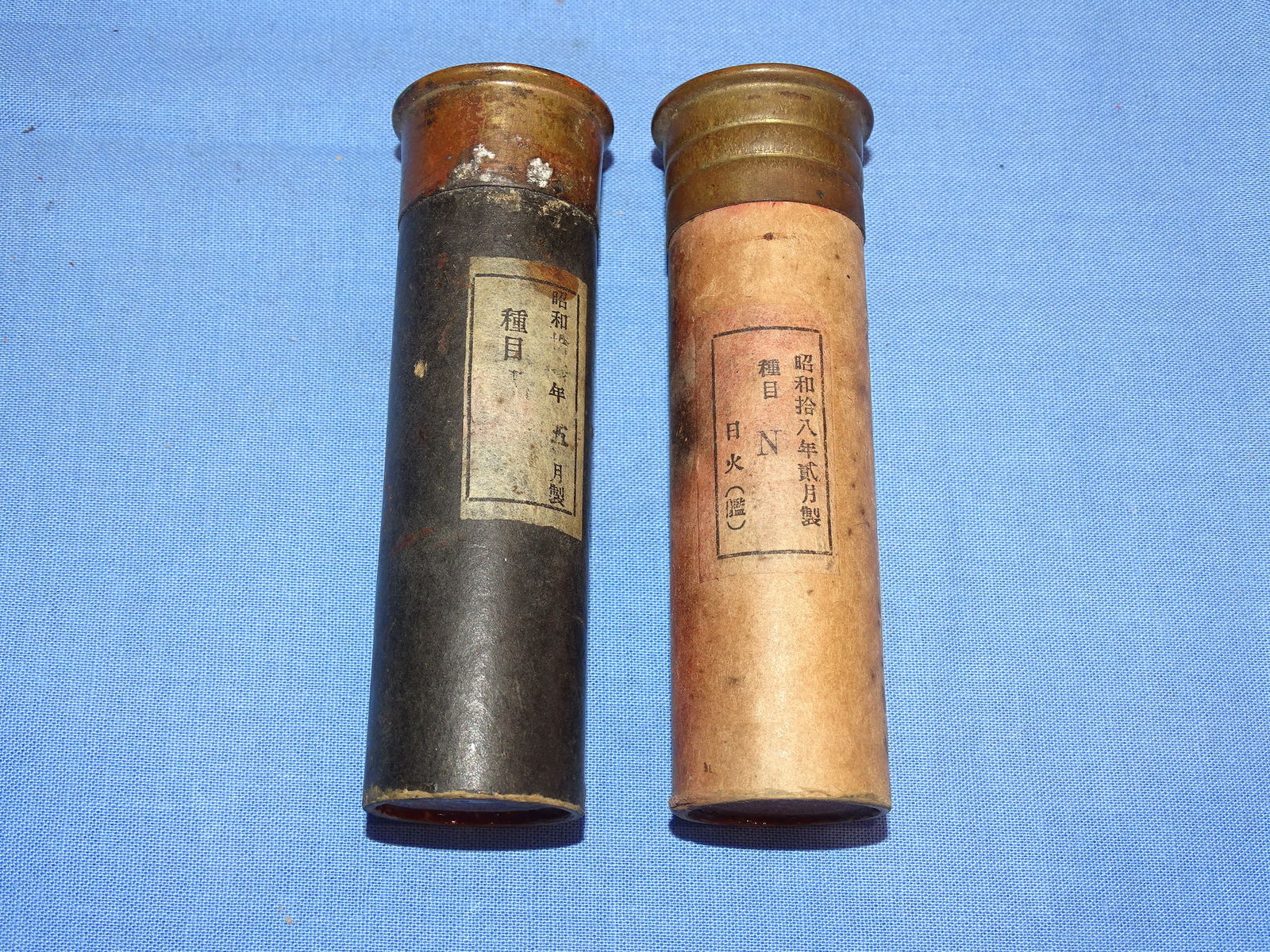 WWII Japanese Flares, Dated 1943 (1 of 6)