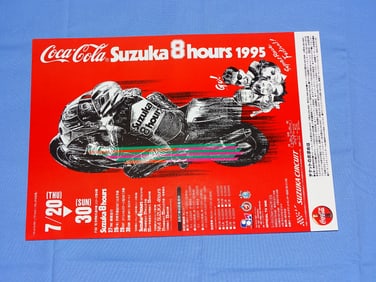1995 Japanese Announcement Poster, Coca Cola SUZUKA Motorcycle Race