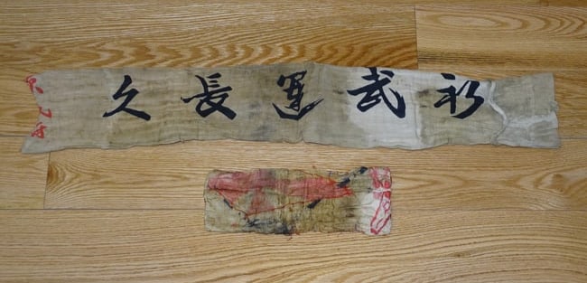 WWII Japanese Thousand Stitch Belt Senninbari Pair: UNUSUAL PAIR OF WWII JAPANESE SENNINBARI IN THAT THE FOLDED AND SEWN ONE WAS DISCOVERED INSIDE THE LARGER CUT TOO ONE. BOTH ARE LOADED WITH SOLING AND STAINS. THE SMALLER ONE IS FOLDED AND STITCHED LO
