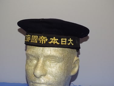 WWII Imperial Japanese Navy IJN Seaman's Donald Duck Tally Cap w/ Cover