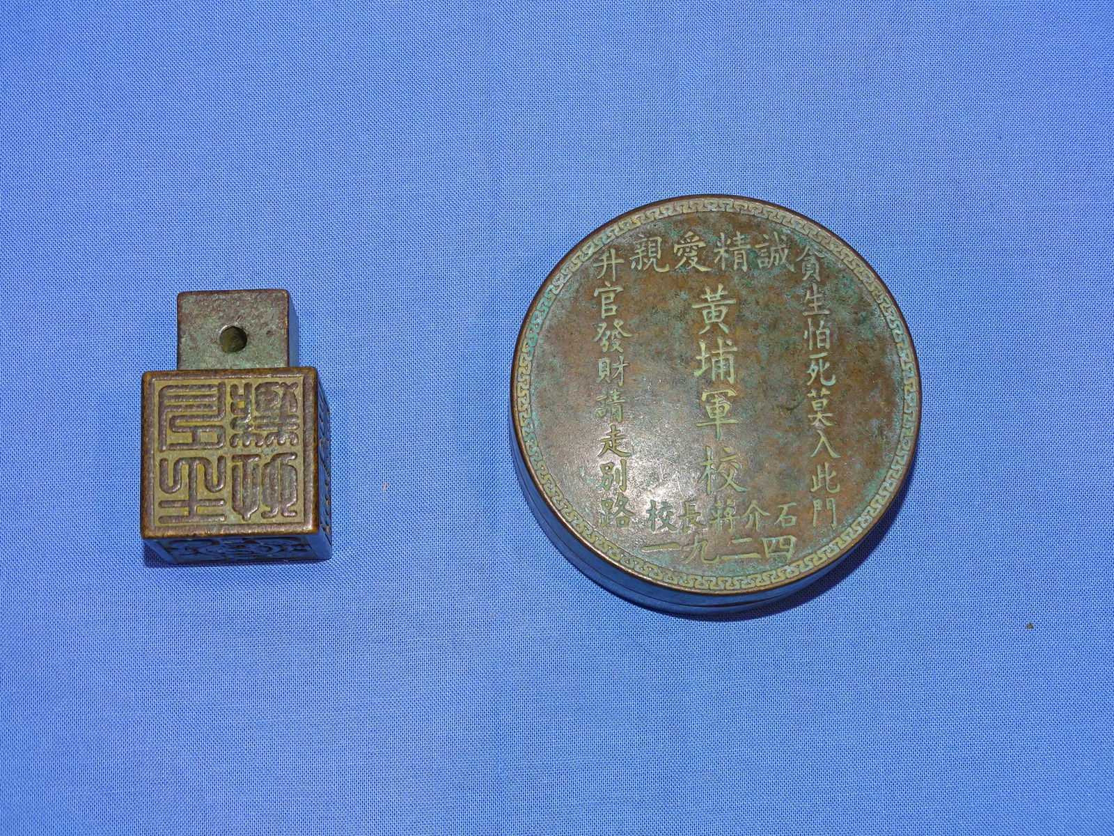 Antique Chinese or Japanese Bronze Circular Lidded Box w/ Kanji & Bronze Seal (1 of 11)