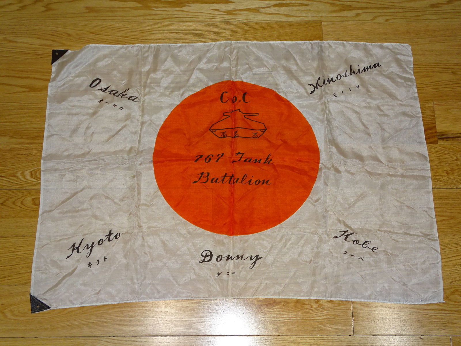 Minty WWII GI Souvenir Japanese Flag, Co.C 767th Tank Battalion, 25" x 35" (1 of 7)