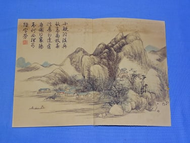 Chinese Painting, Folding Album of Landscapes