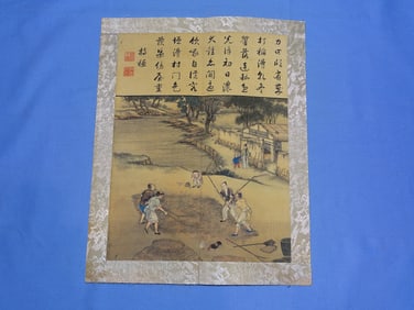 Chinese Painting, Folding Album of Village Scenes