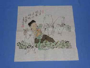 Chinese Painting on Paper of Child, FAN ZENG