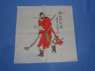 Chinese Painting on Paper of Zhong Kui, FAN ZENG