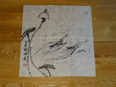 Chinese Painting on Paper of Shrimp