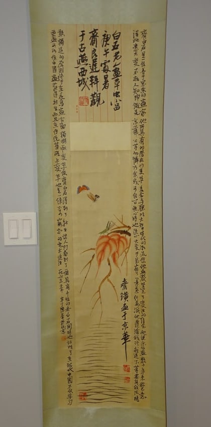 Chinese Scroll Painting on Paper of Insects & Butterflies, QI BAISHI: CHINESE SCROLL PAINTING ON PAPER. MEASURES APPROX. 13 1/4" x 53", 34cm x 134cm, MEASUREMENTS ARE FOR THE PAINTING ONLY, NOT INCLUDING THE SILK MOUNTING. THE FULLY MOUNTED PIECE MEASURES APPROX. 18" x