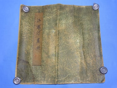 Chinese Painting Bound Album Book of Birds