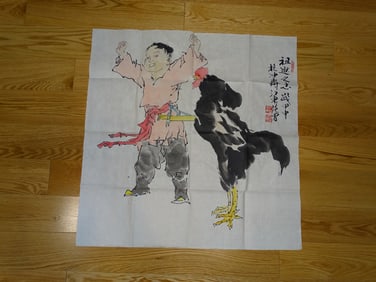Chinese Painting on Paper of Boy & Rooster