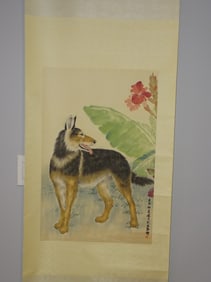 Chinese Scroll Painting on Paper of a Dog