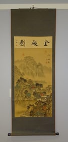 Chinese Scroll Painting on SILK of a Landscape