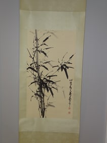 Chinese Scroll Painting on Paper of Bamboo