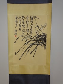 Chinese Scroll Painting on Paper of Grasses & Calligraphy