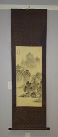 Chinese Scroll Painting on Paper of a Landscape