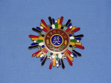 Unidentified Large Chinese Breast Star Badge Medal