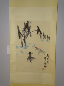 Chinese Scroll Painting on Paper, Koi Fish, Signed & Sealed