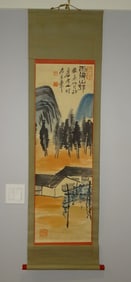 Chinese Scroll Painting on Paper, Landscape Signed & Sealed QI BAISHI