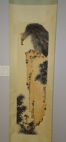 Chinese Scroll Painting on Paper, Vulture Eagle, Signed & Sealed, PAN TIANSHOU