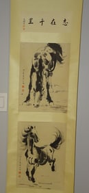 Chinese Scroll Painting on Paper, Horse Pair, Signed & Sealed, XU BEIHONG