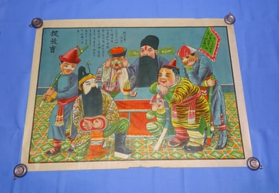 Vintage Chinese Cultural Revolution / Propaganda Poster