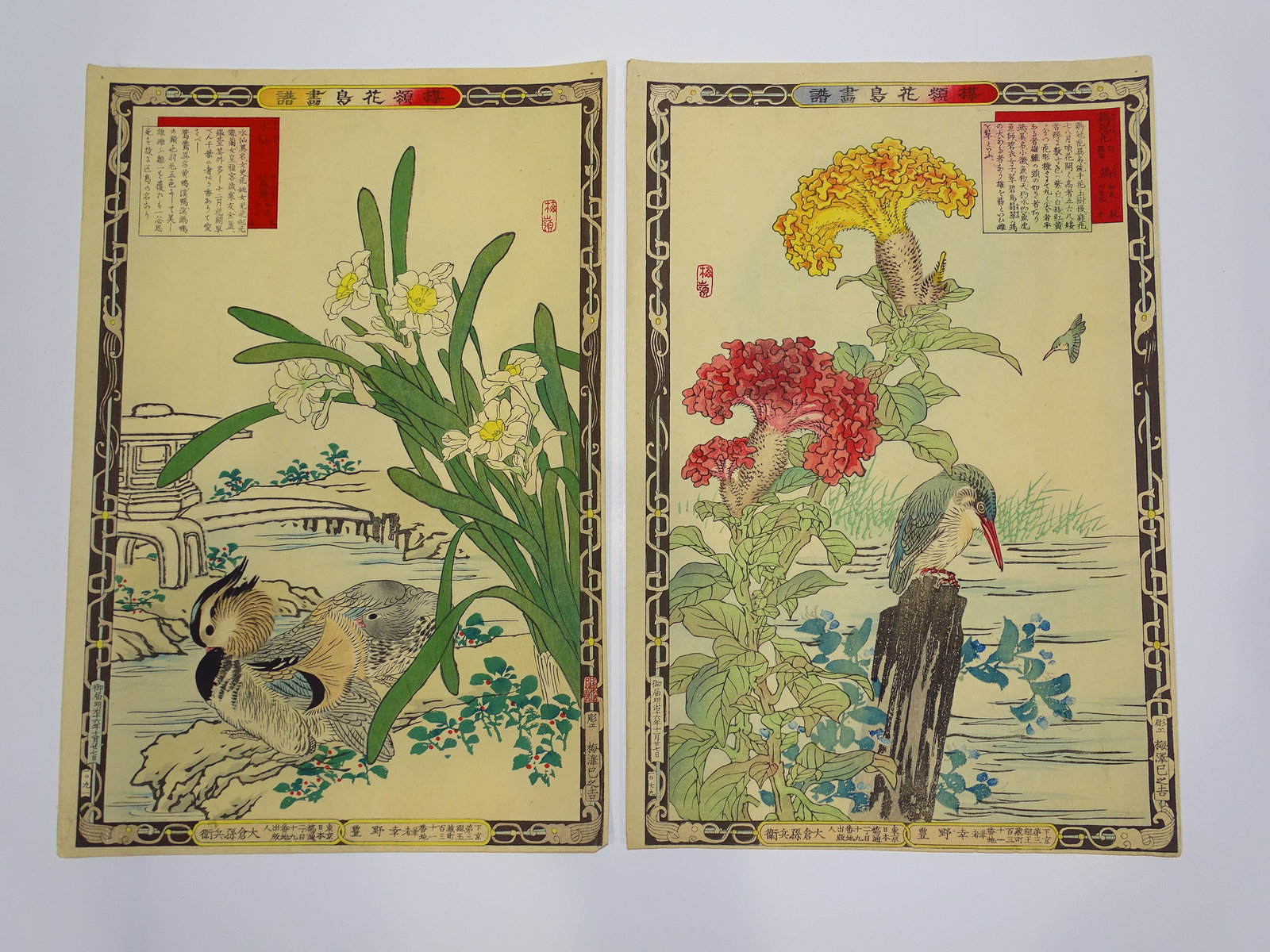 Japanese Woodblock Print, KONO BAIREI Kacho-e Bird & Flower Series 1880's Pair (1 of 6)