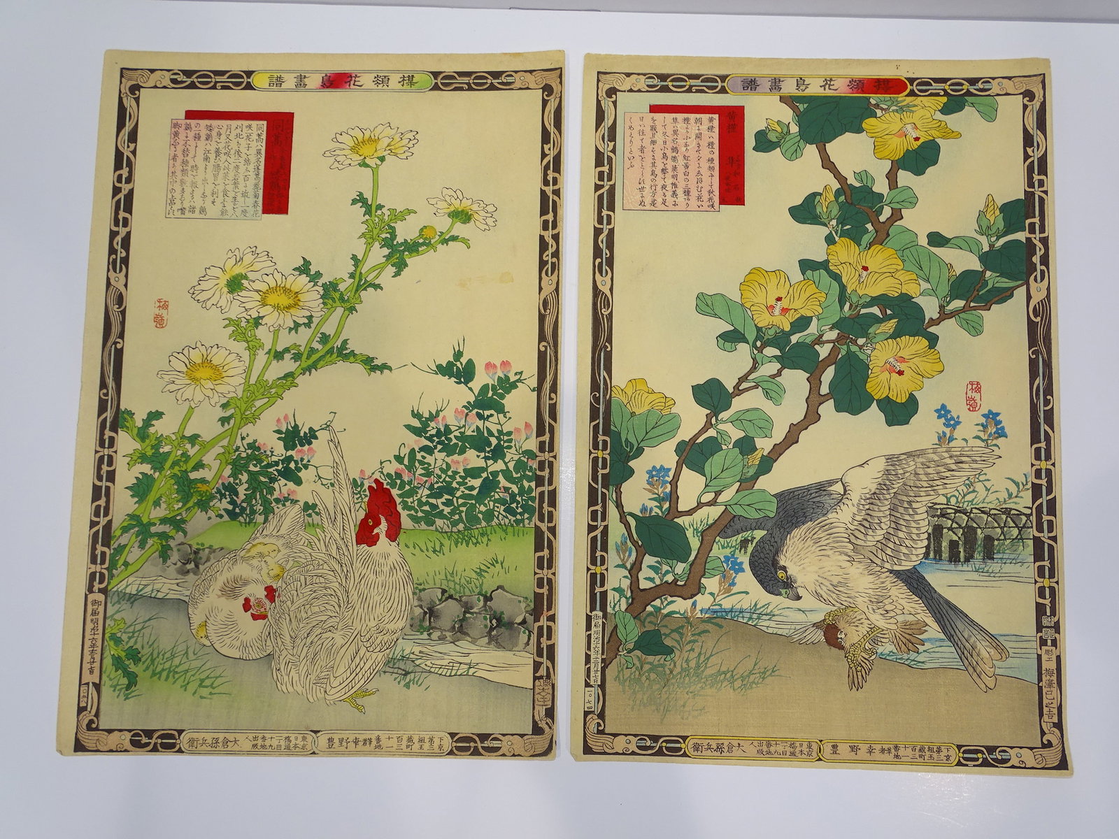 Japanese Woodblock Print, KONO BAIREI Kacho-e Bird & Flower Series 1880's Pair (1 of 6)