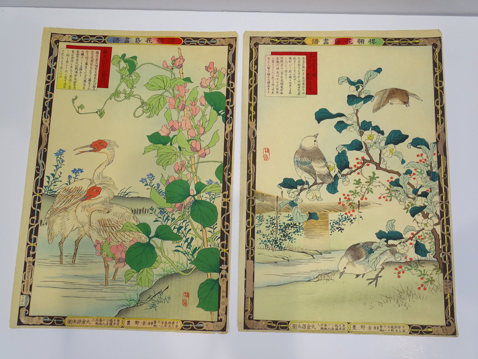 Japanese Woodblock Print, KONO BAIREI Kacho-e Bird & Flower Series 1880's Pair (1 of 5)
