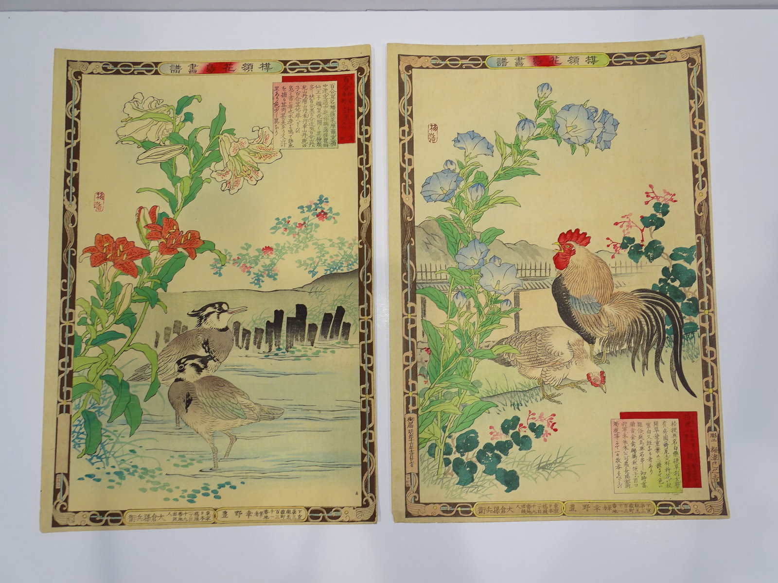 Japanese Woodblock Print, KONO BAIREI Kacho-e Bird & Flower Series 1880's Pair (1 of 6)
