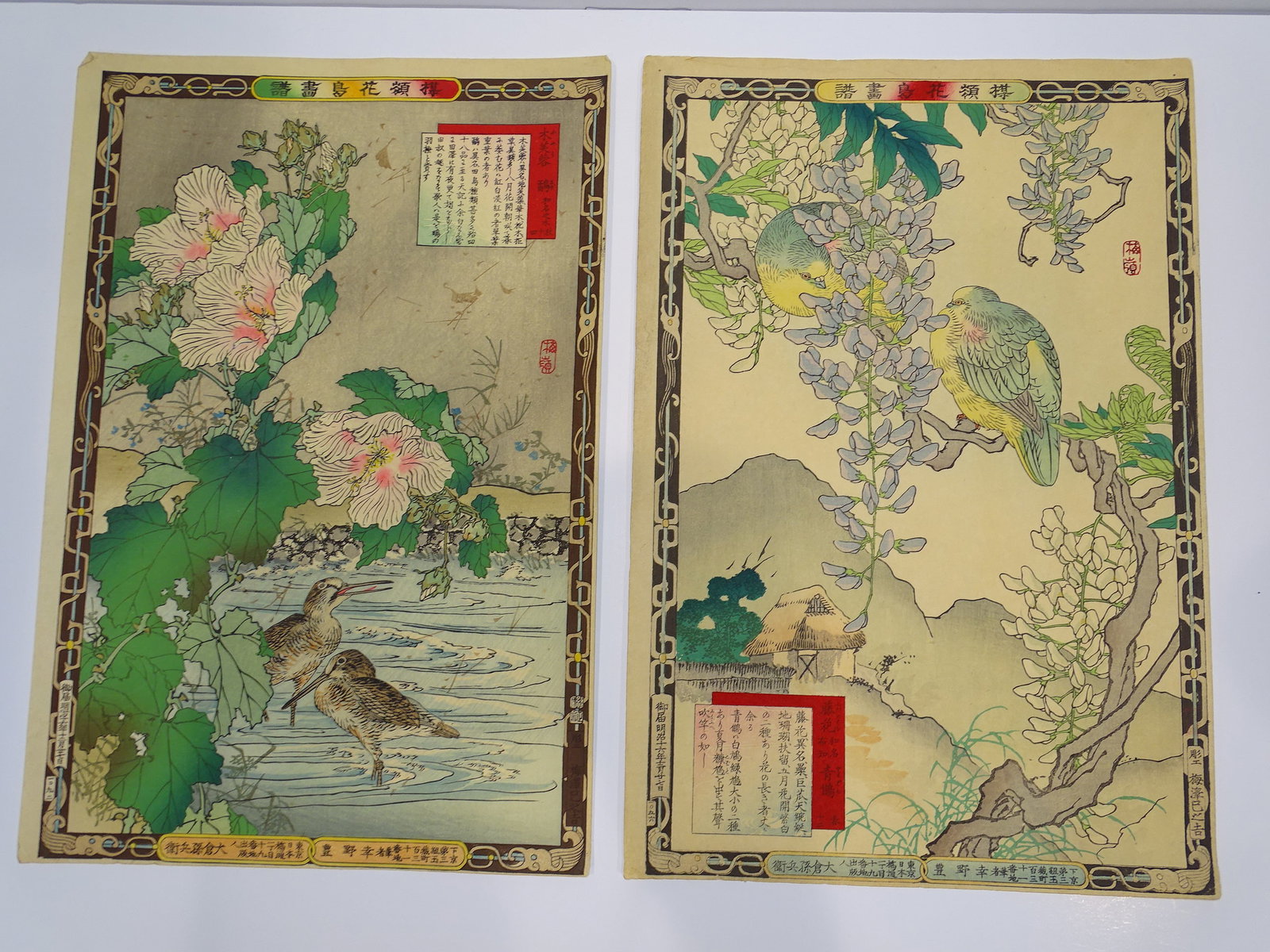 Japanese Woodblock Print, KONO BAIREI Kacho-e Bird & Flower Series 1880's Pair (1 of 6)