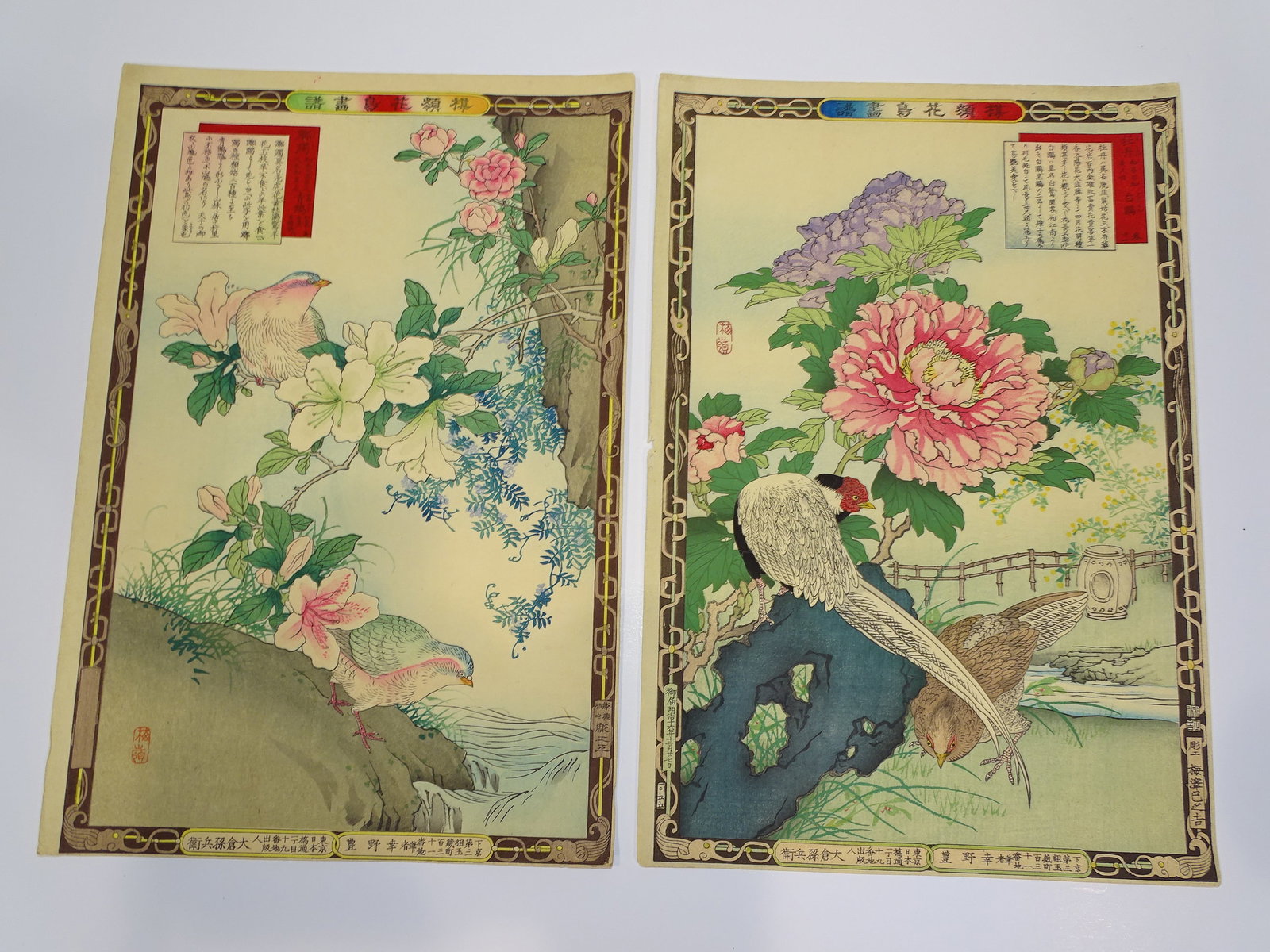 Japanese Woodblock Print, KONO BAIREI Kacho-e Bird & Flower Series 1880's Pair (1 of 6)
