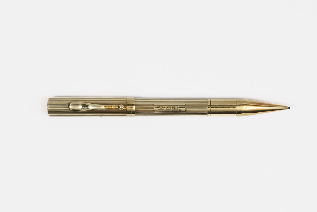 Edward Todd Solid 14K Gold Fountain Pen/Pencil Combination (1 of 3)