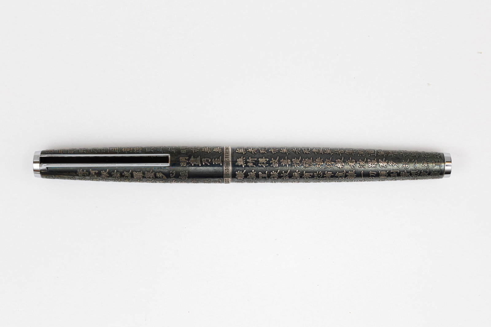 Pilot Kyomon Heart Sutra Sterling Silver Custom Fountain Pen (1 of 3)