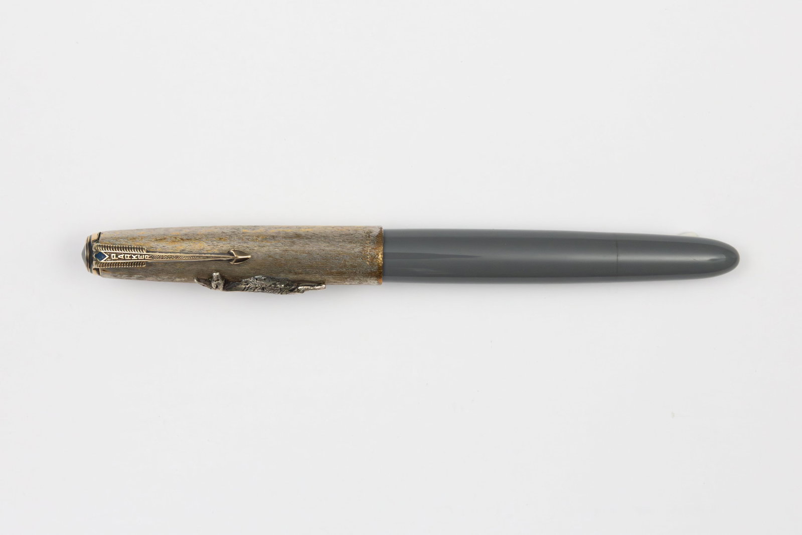 Parker 51 Vacumatic Fountain Pen, Customized Cap Alpaca Lama (1 of 3)