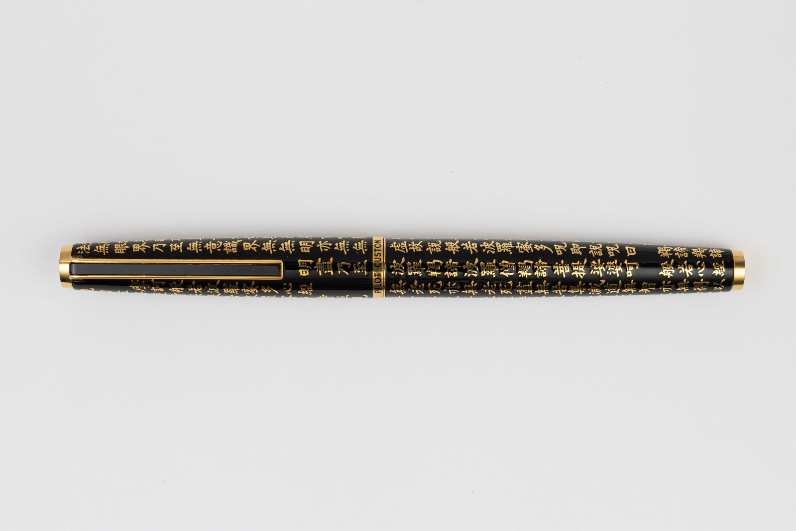 Pilot Custom Kyomon Heart Sutra Black Urushi Lacquer Fountain Pen, Boxed: Pilot Custom Kyomon Heart Sutra black urushi lacquer fountain pen, with box, outer box and papers, circa 1974. Kyomon or Buddhist sutra (script), the Heart Sutra is the most frequently used and recite