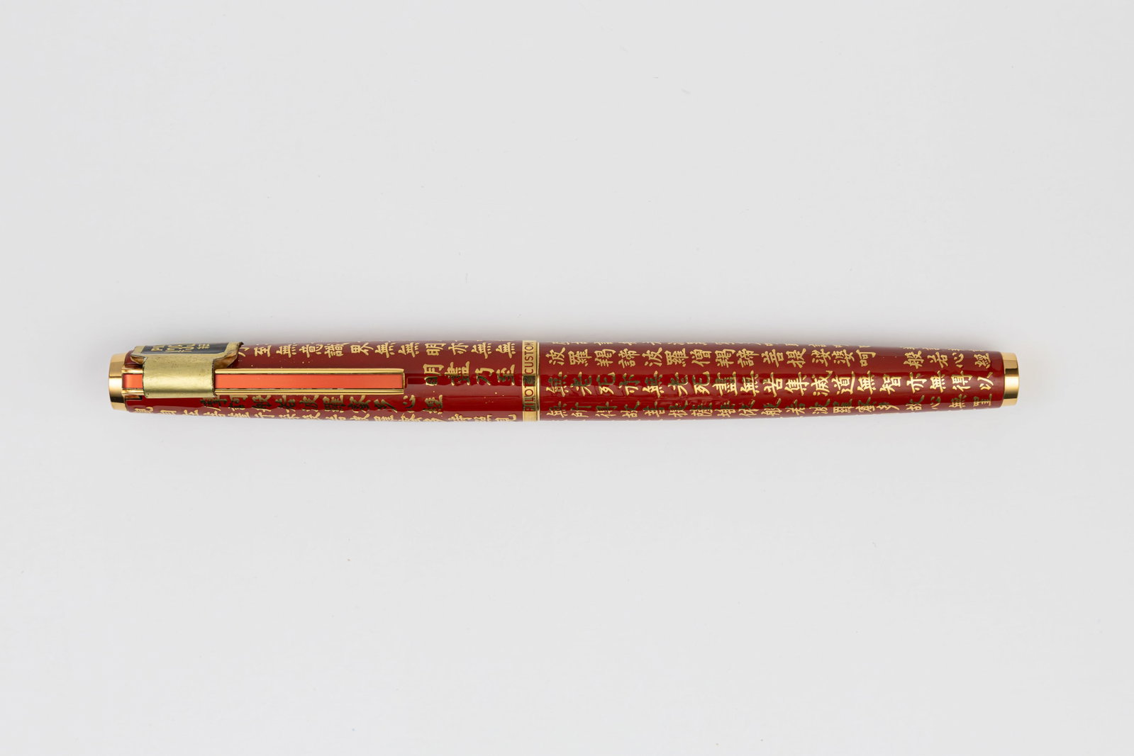 Pilot Custom Kyomon Heart Sutra Red Urushi Lacquer Fountain Pen, Boxed (1 of 4)
