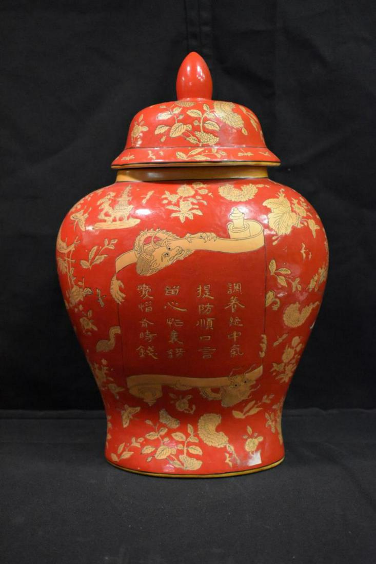 Oriental Style Pottery Urn (1 of 3)