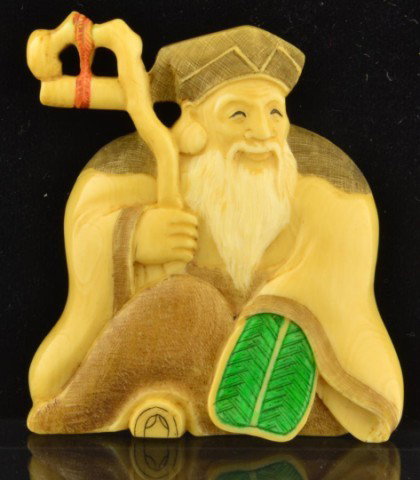 Genuine African Ivory Figurine Pin: Genuine African elephant tusk carved pin. Pattern called "Man with fan on his hands"...made by Hakusui Ivory