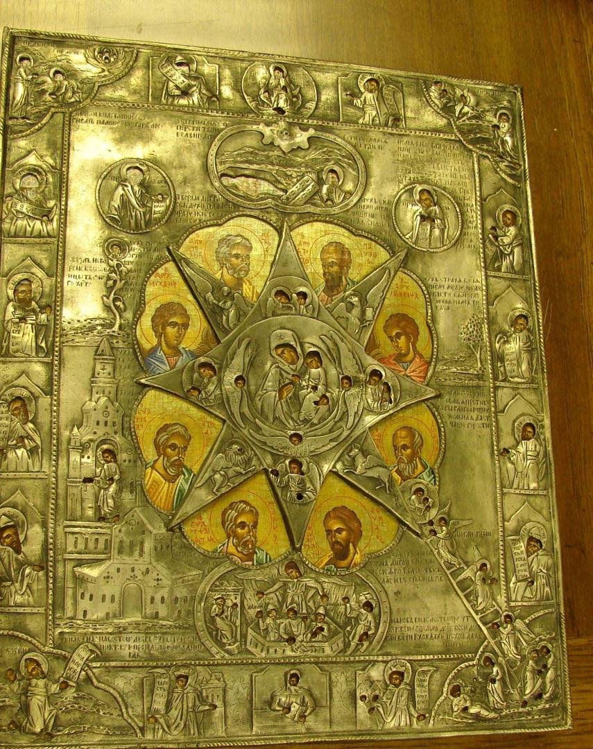 Greek Icon - Pewter or Silver over Painting: Greek Icon - Pewter or Silver over Painting, 17" x 13.5"