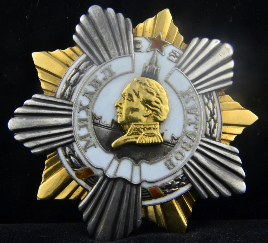 Soviet Union Order of Kutuzov First Class Badge: Soviet Union Order of Kutuzov 1st Class, Type 2 Badge. Engraved recipient number "299" at bottom center. This was a military decoration of the Russian Federation named after famous Russian Field Marsh
