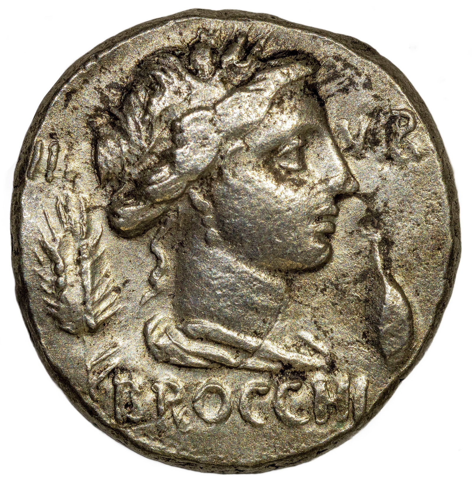 Ancient Rome. EF-40 63 BC Silver Denarius (1 of 2)