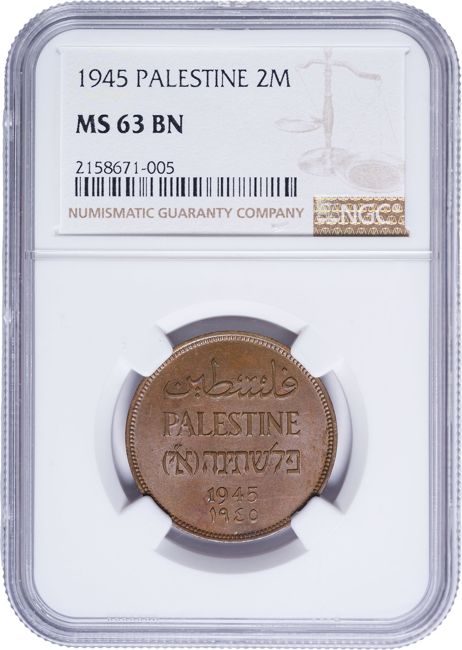 Palestine. 1945 NGC MS-63 BN 2 Mils: A lustrous light brown example. Catalogs $225.
