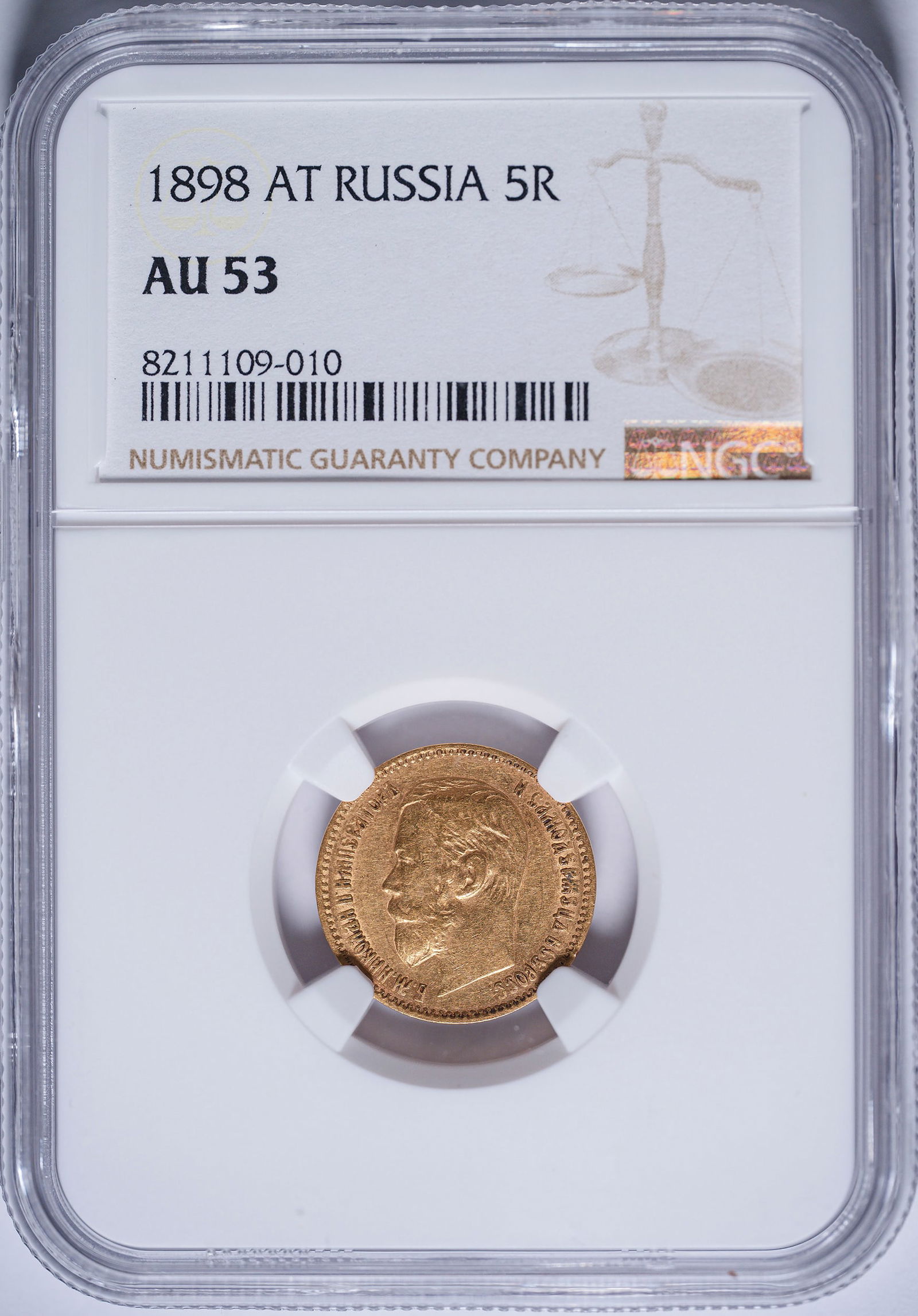 Russia. NGC AU-53 1898 Gold 5 Roubles (1 of 2)