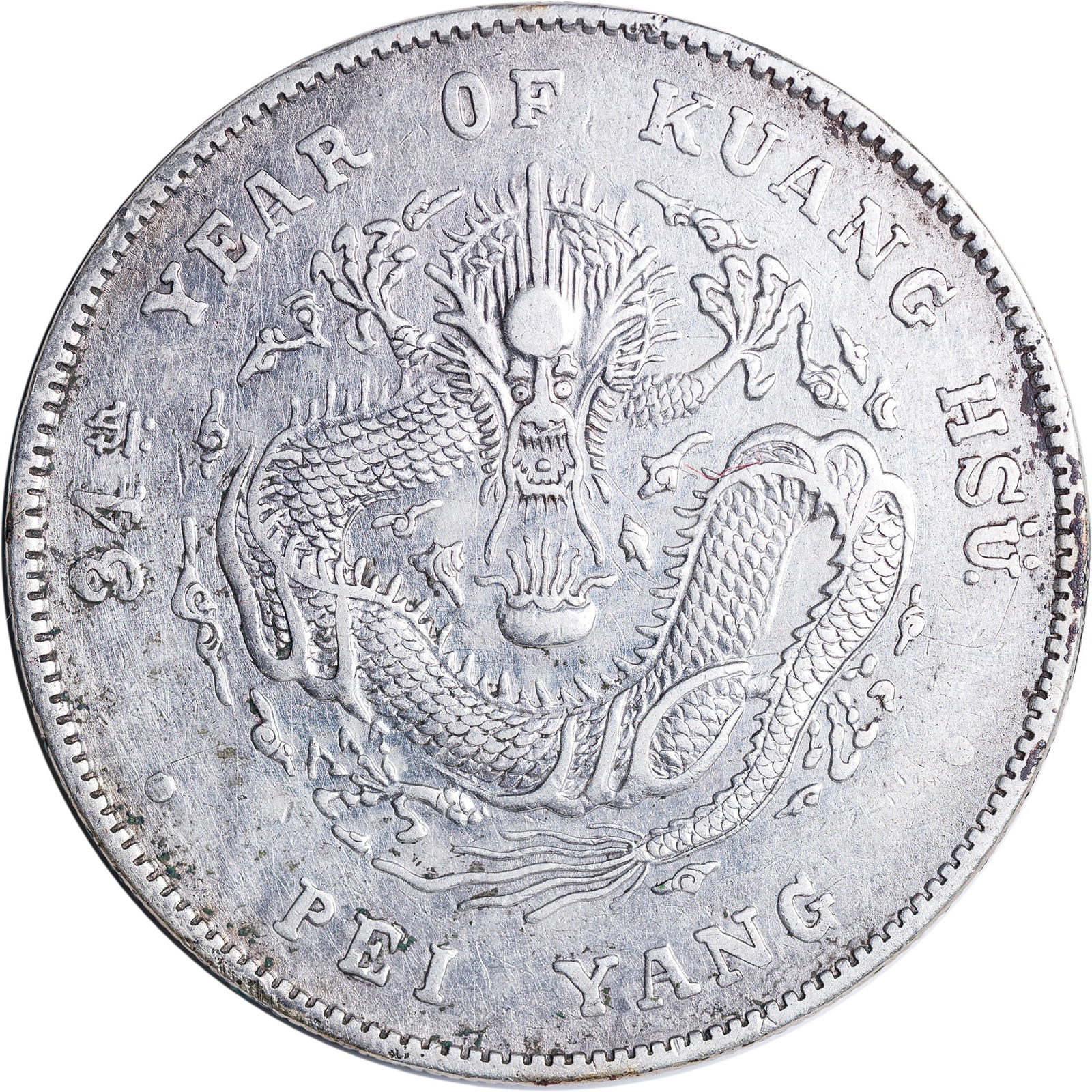 China. AU Details 1908 China Dragon Dollar: Cleaned long ago.